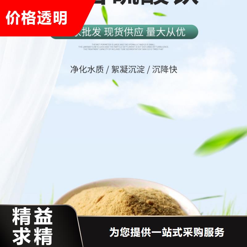 聚合硫酸铁_四水氯化亚铁厂家经验丰富