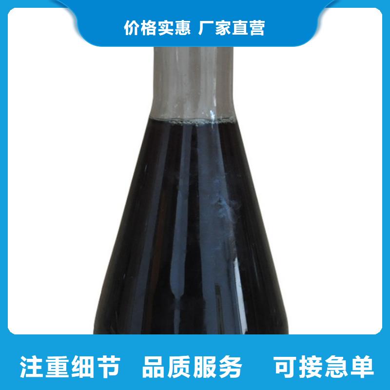 聚合硫酸铁_四水氯化亚铁厂家经验丰富