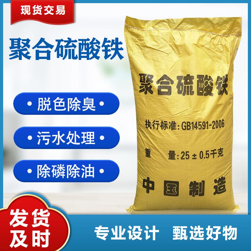 粉末聚合硫酸铁批发零售