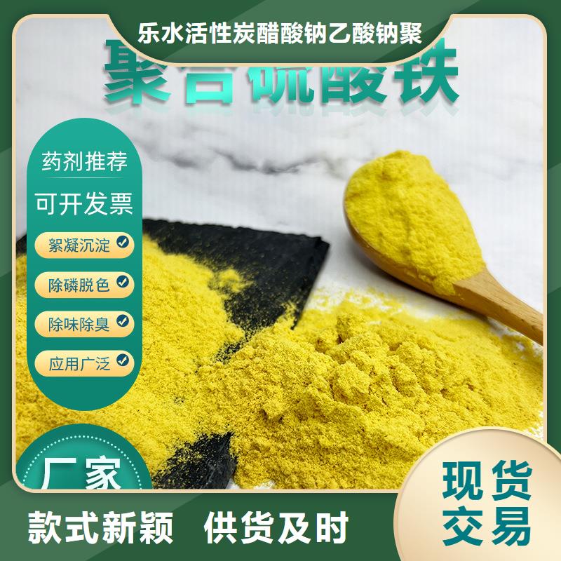 聚合硫酸铁,【火山岩滤料】满足多种行业需求