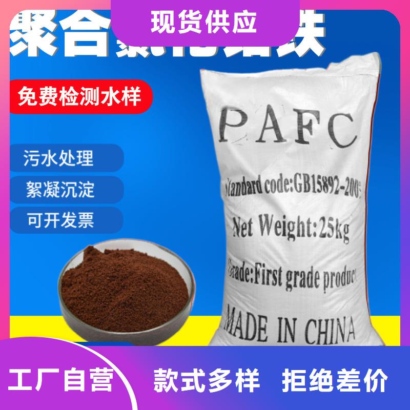 聚合硫酸铁【石英砂滤料】用心制造
