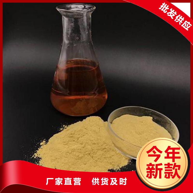 11%聚合硫酸铁企业-让您放心