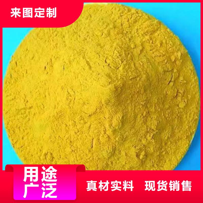 聚合硫酸铁-复购率高