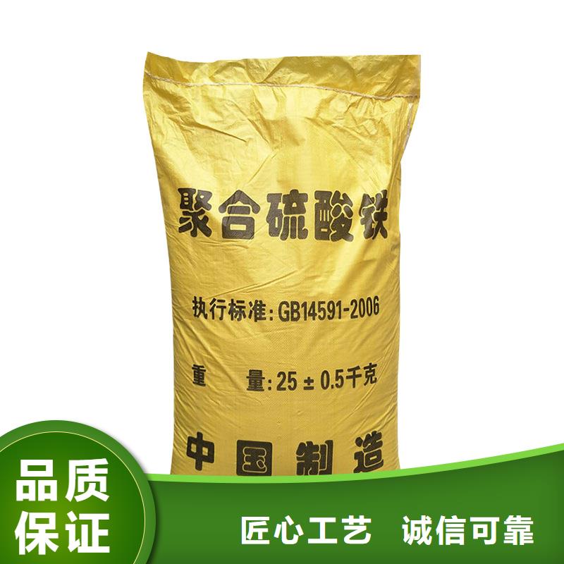 液体聚合硫酸铁专业供货商