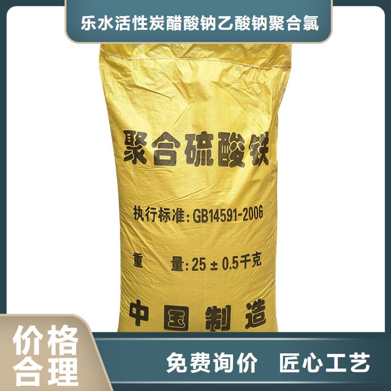 喷雾聚合硫酸铁现货供应厂家