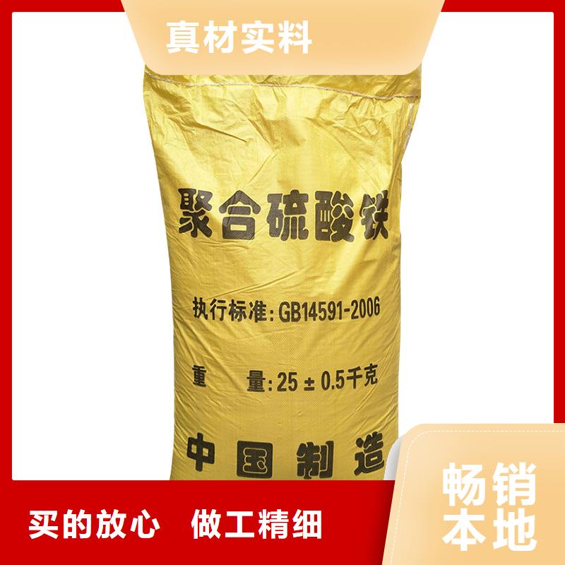 液体聚合硫酸铁价格合适