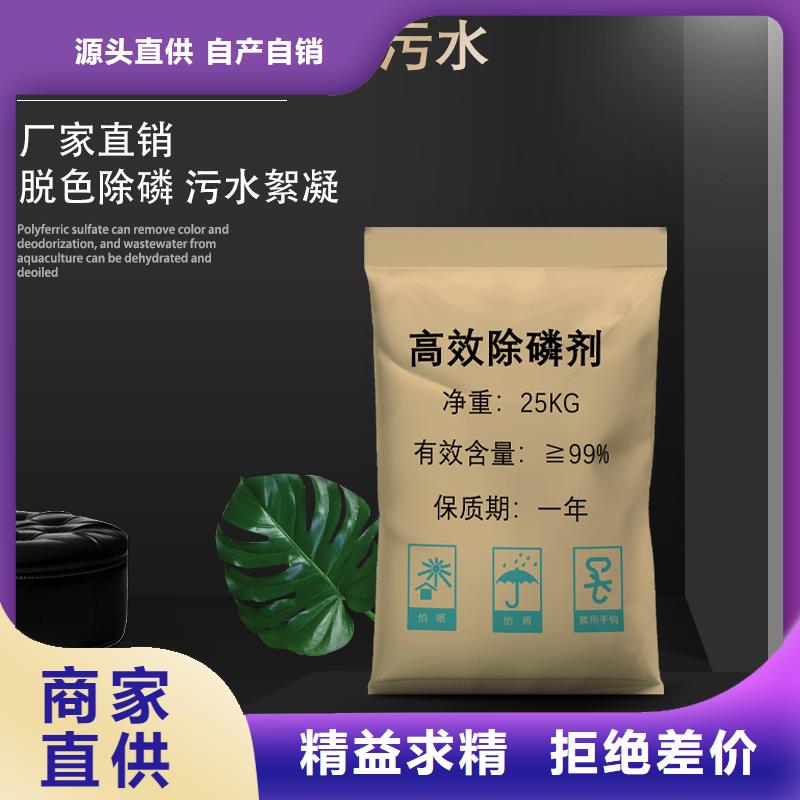 价格合理的优质11%聚合硫酸铁生产厂家