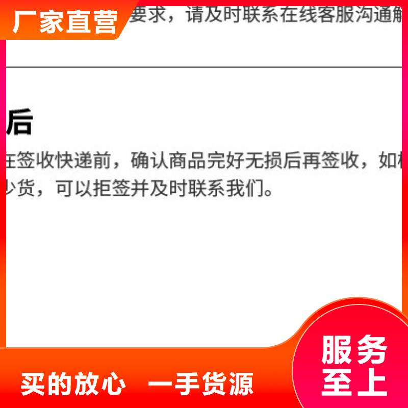 11%聚合硫酸铁厂家-货到付款