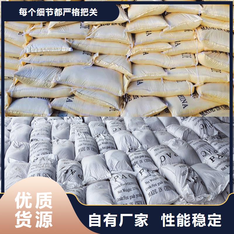 聚合硫酸铁质高价优