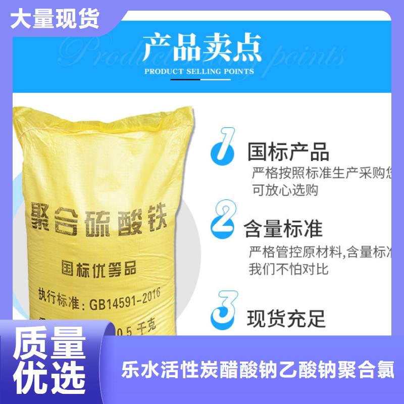 除磷聚合硫酸铁、除磷聚合硫酸铁厂家_大量现货
