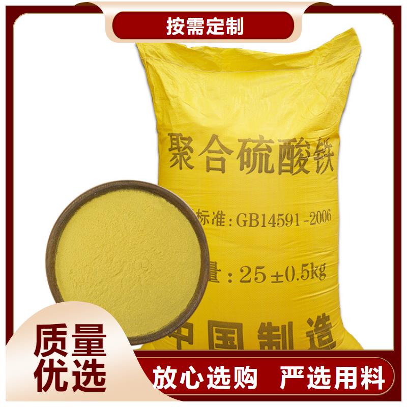 液体聚合硫酸铁采购找口碑厂家