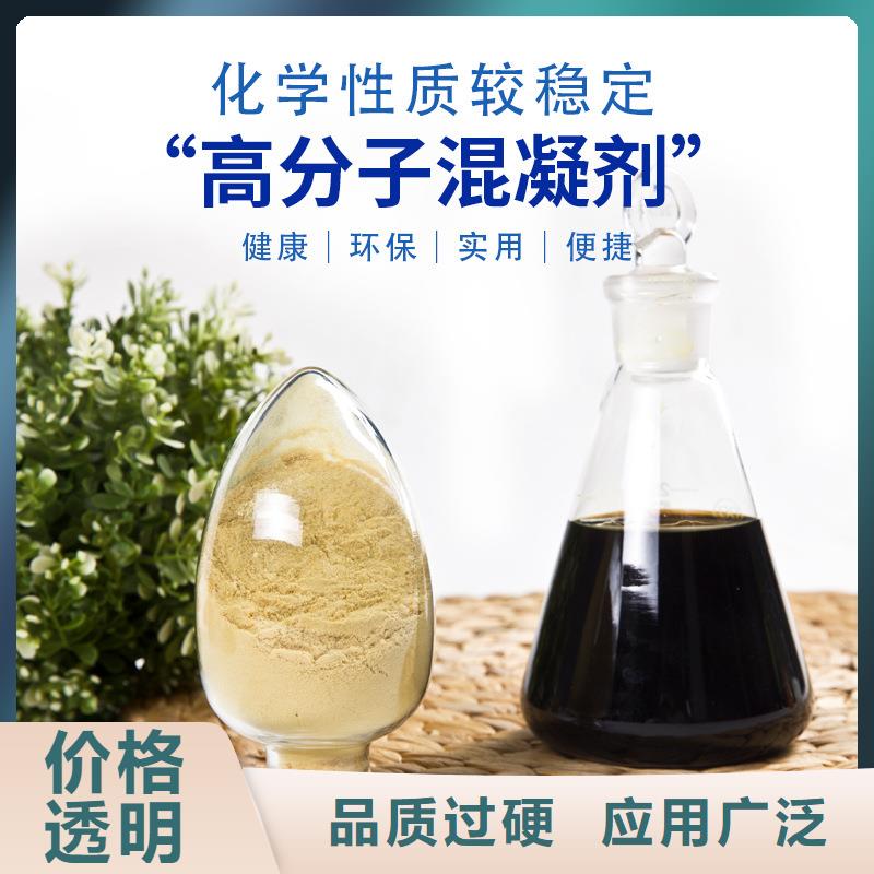 #22%聚合硫酸铁#欢迎来电询价