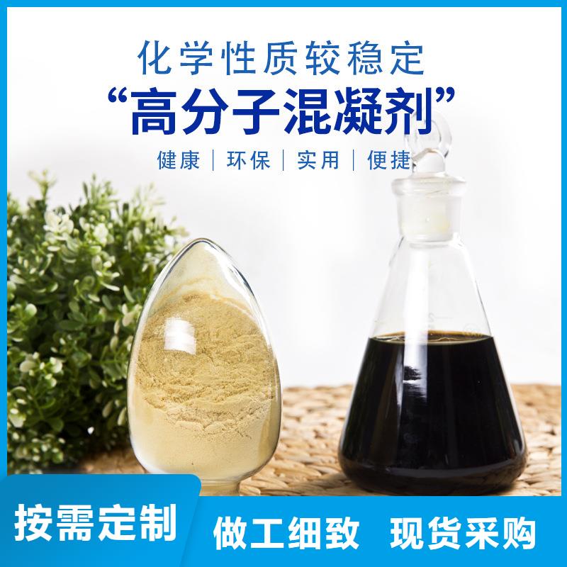 除磷聚合硫酸铁企业-大厂直销