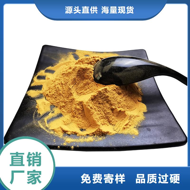 大规模喷雾聚合硫酸铁生产厂家