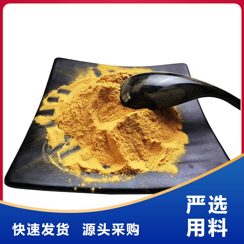 粉末聚合硫酸铁企业-可接大单