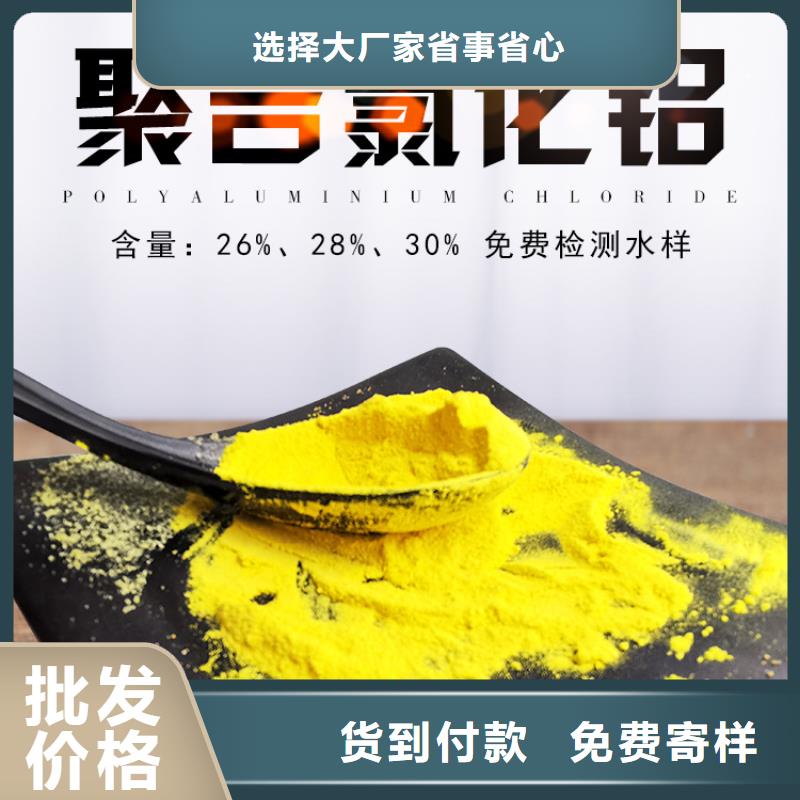 实力雄厚的除磷聚合硫酸铁供货商