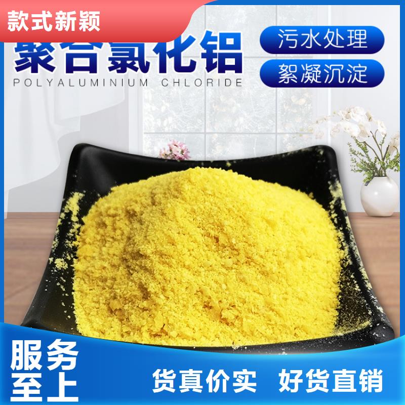 粉末聚合硫酸铁批发零售