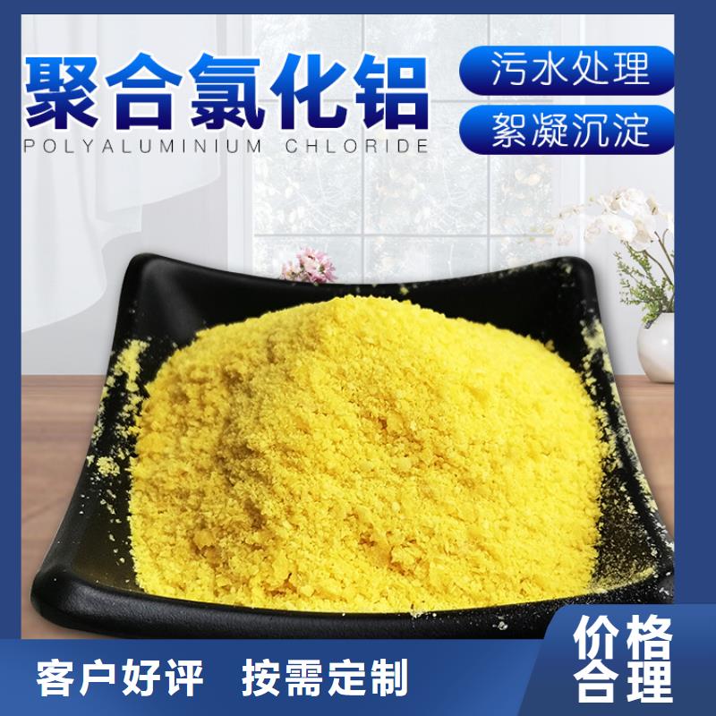 优质除磷聚合硫酸铁-除磷聚合硫酸铁厂家