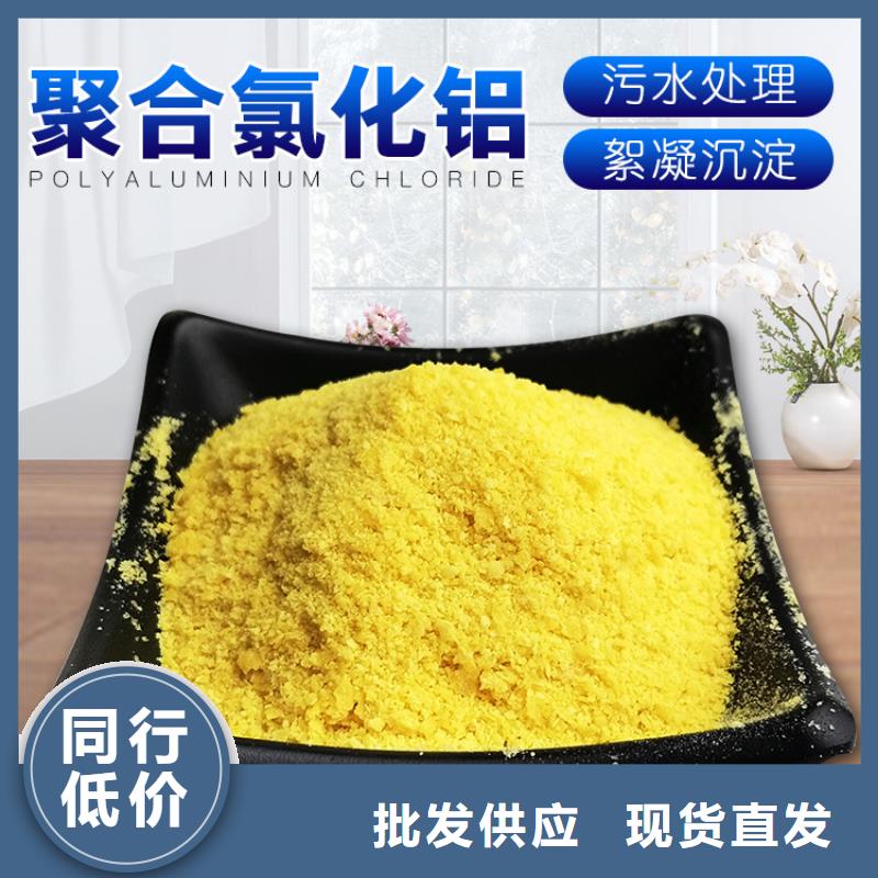 固体聚合硫酸铁质量好的厂家