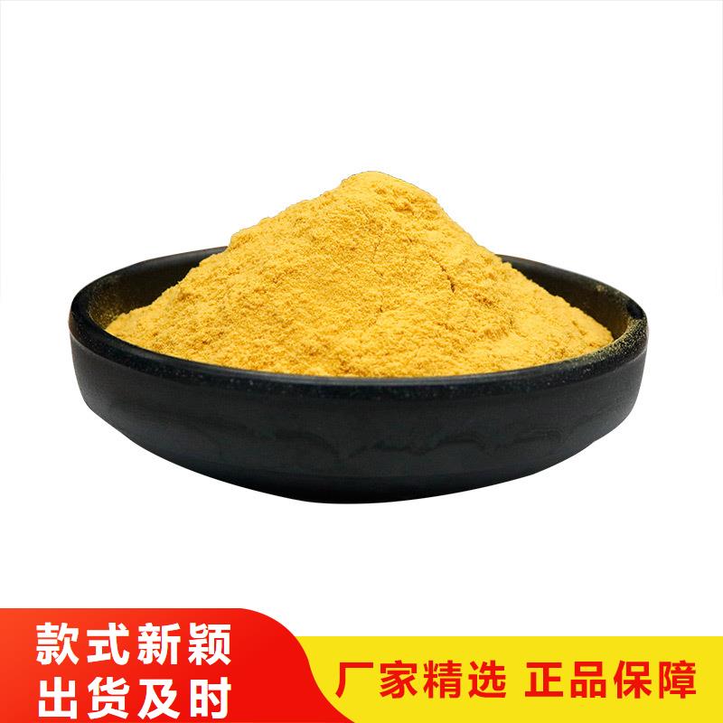 定制液体聚合硫酸铁的基地