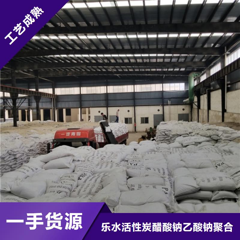 12%聚合硫酸铁全国供应厂家