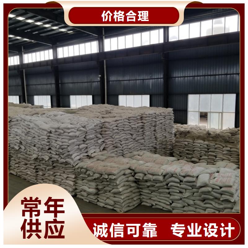 粉末聚合硫酸铁专业配送