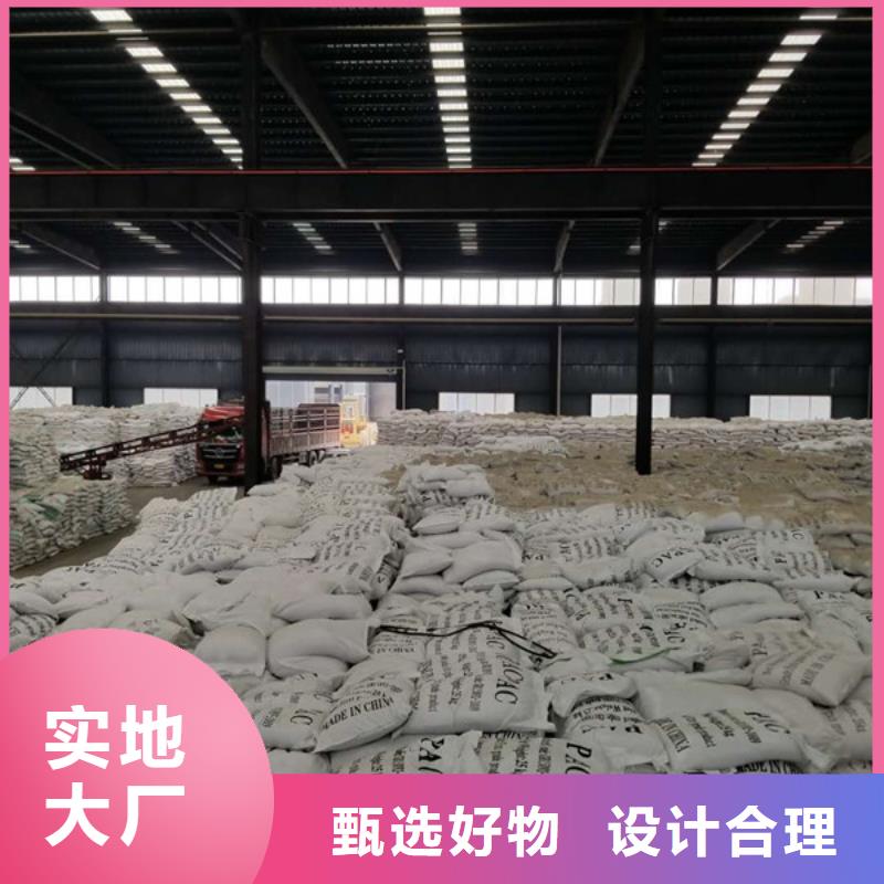 厂家定制12%聚合硫酸铁