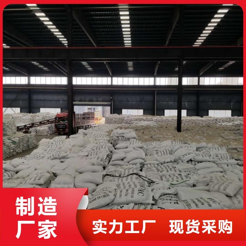 聚合硫酸铁现货现发