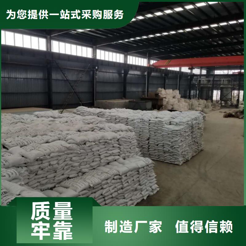 11%聚合硫酸铁、11%聚合硫酸铁参数