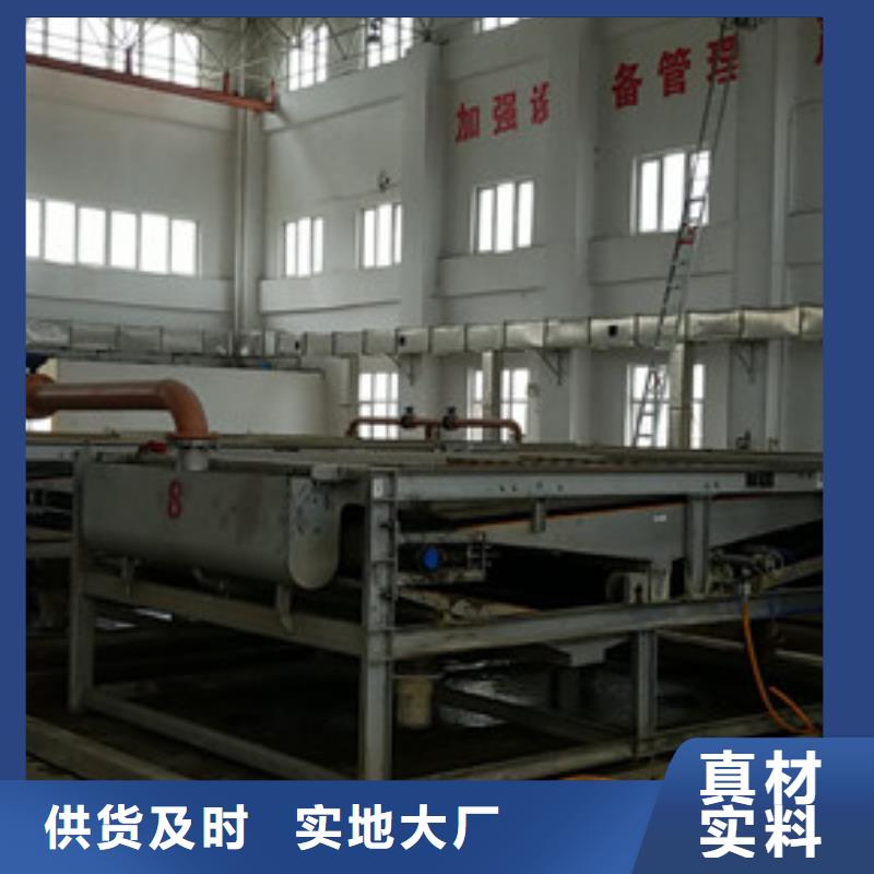 供应批发21%聚合硫酸铁-保量