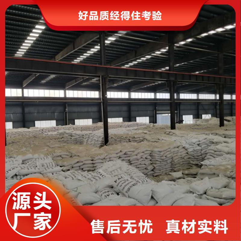 实力雄厚的除磷聚合硫酸铁供货商