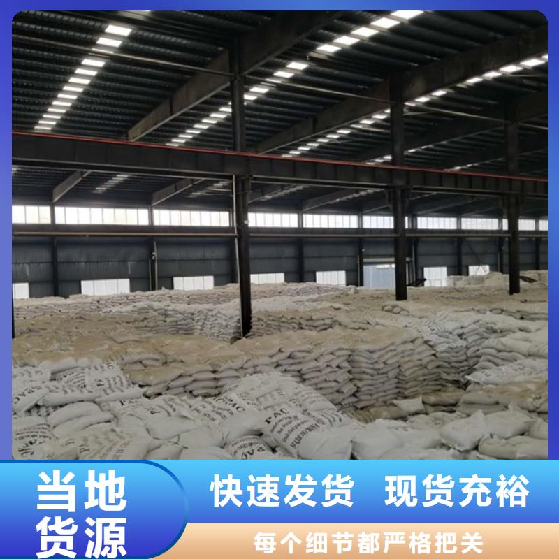 11%聚合硫酸铁企业-让您放心