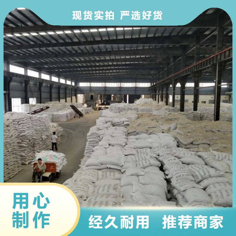 11%聚合硫酸铁大品牌有保证