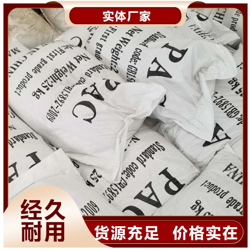 除磷剂聚合硫酸铁靠谱厂家