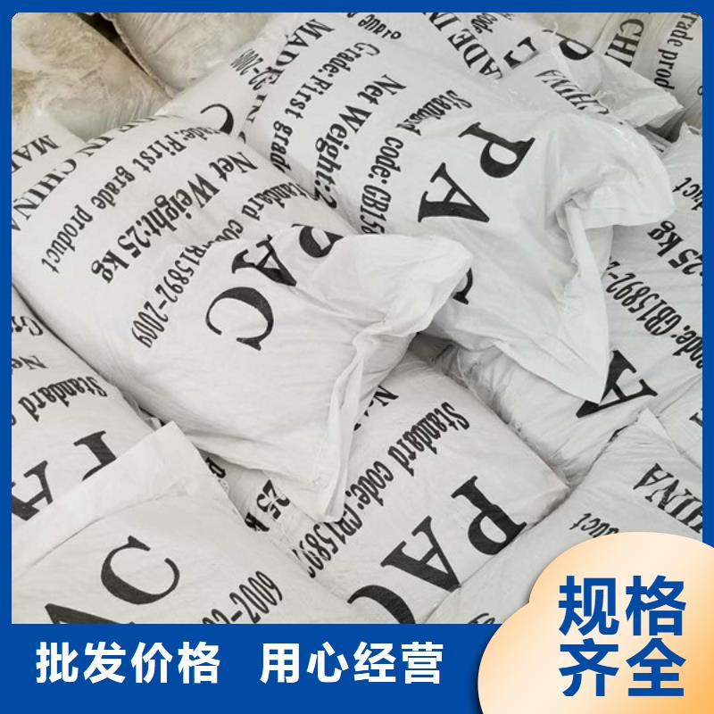 实力雄厚的除磷聚合硫酸铁供货商