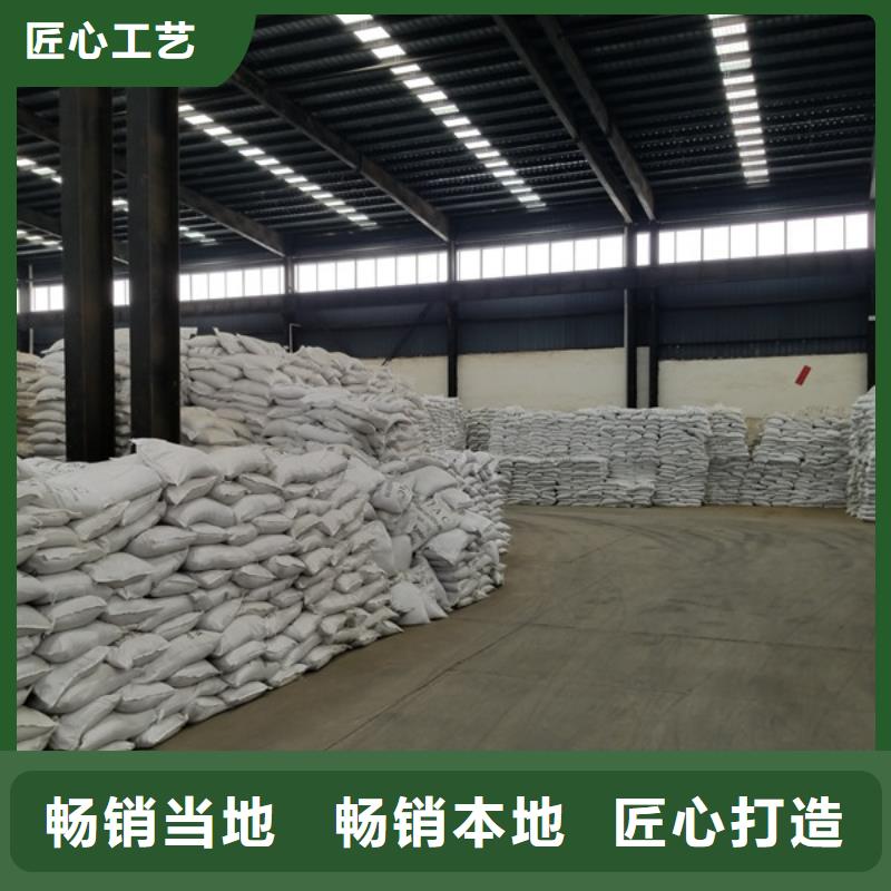 聚合硫酸铁固体聚合氯化铝用心做产品