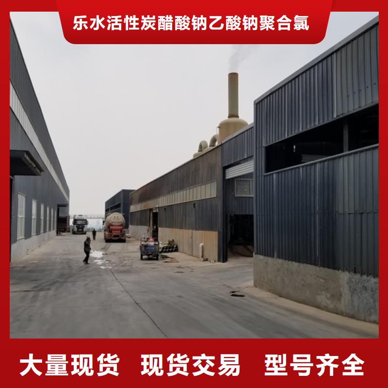 用户喜爱的21%聚合硫酸铁生产厂家