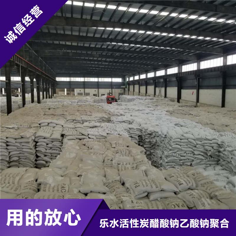 11%聚合硫酸铁厂家-货到付款