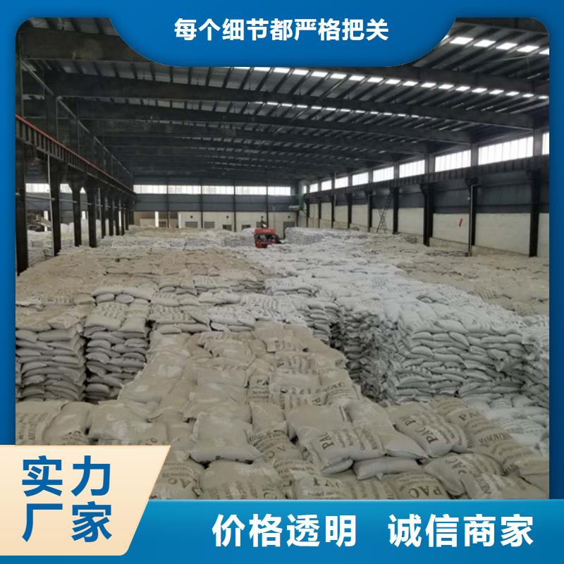 选购聚合硫酸铁全国统一价