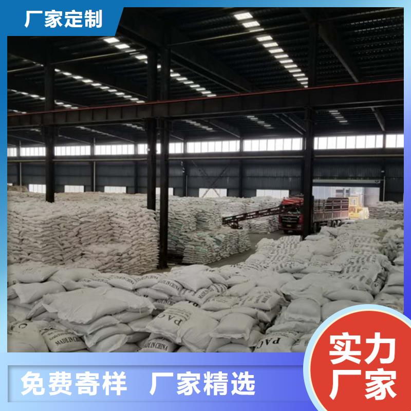 价格合理的液体聚合硫酸铁批发商