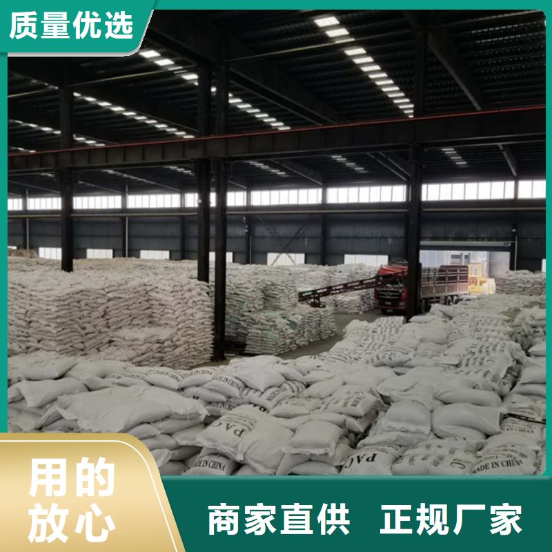 固体聚合硫酸铁质量好的厂家
