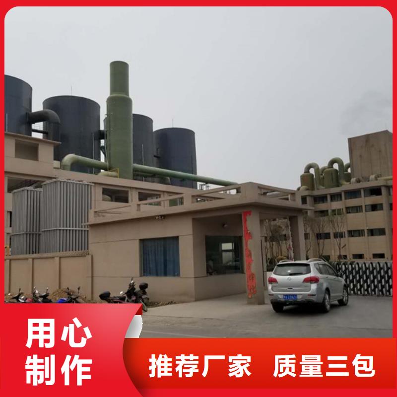 22%聚合硫酸铁-22%聚合硫酸铁量大从优