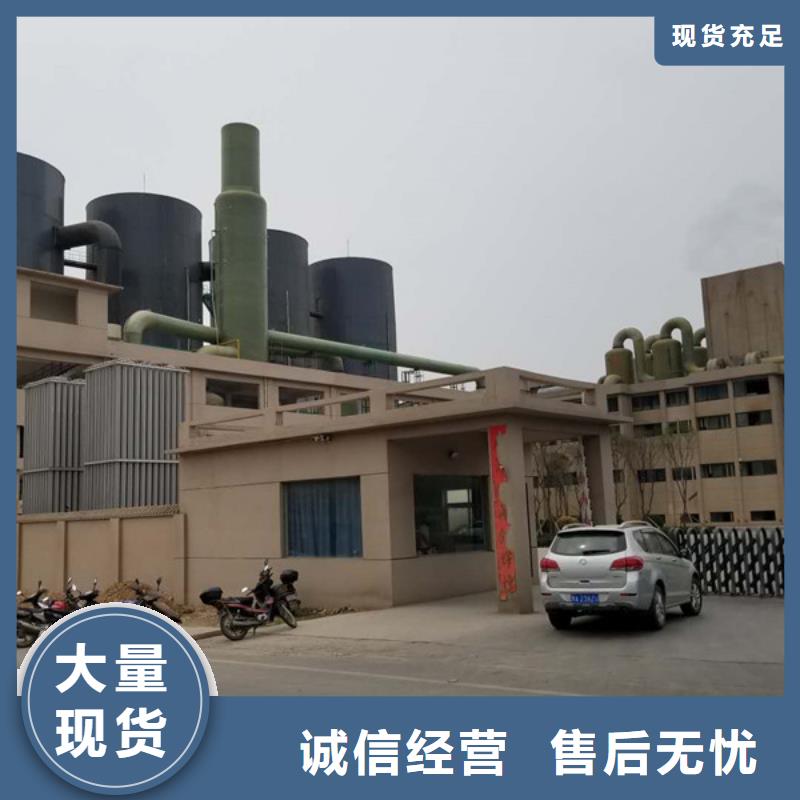 聚合硫酸铁_四水氯化亚铁厂家经验丰富