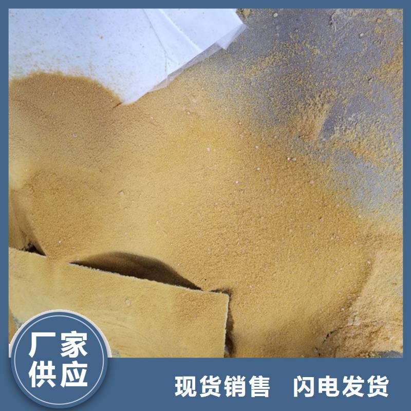 除磷聚合硫酸铁验货合格