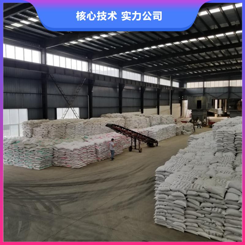 11%聚合硫酸铁-优质靠谱