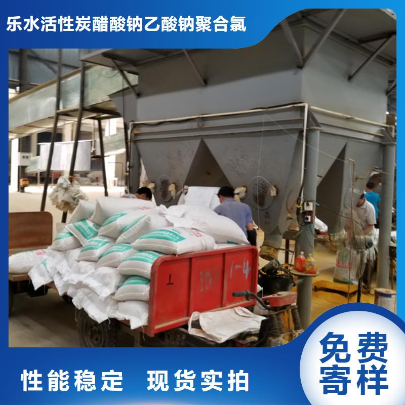 聚合硫酸铁【石英砂滤料】用心制造