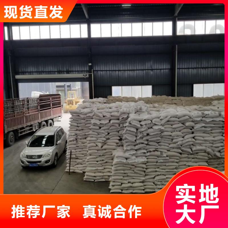 有现货的聚合硫酸铁供应商