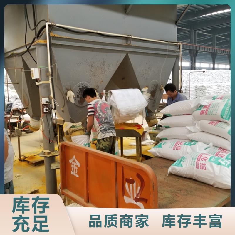 聚合硫酸铁_四水氯化亚铁厂家经验丰富