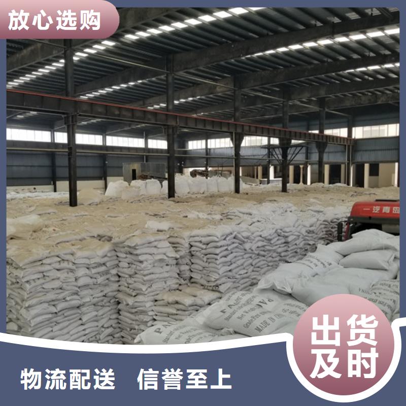 聚合硫酸铁质高价优