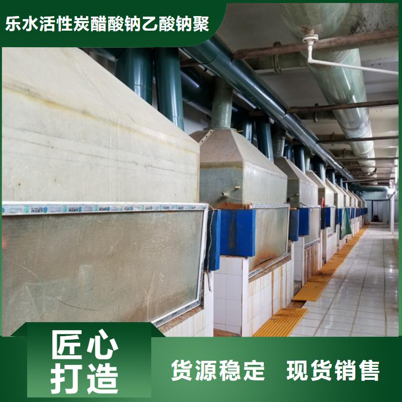 11%聚合硫酸铁实力厂家放心选择！